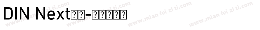 DIN Next字体字体转换